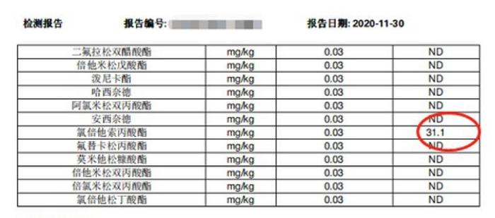 相关检测数据截图 来源:“老爸评测”