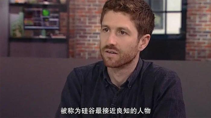 ▲特里斯坦·哈里斯(Tristan Harris)