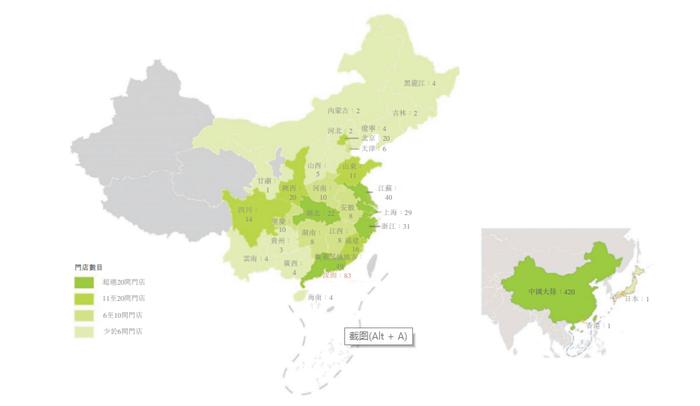 来源 / 奈雪的茶招股书 燃财经截图