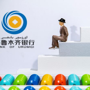 乌鲁木齐银行息差收窄营收两连降 投资类资产占比高达43%