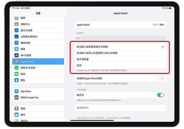 照片:快速截图,精确标注