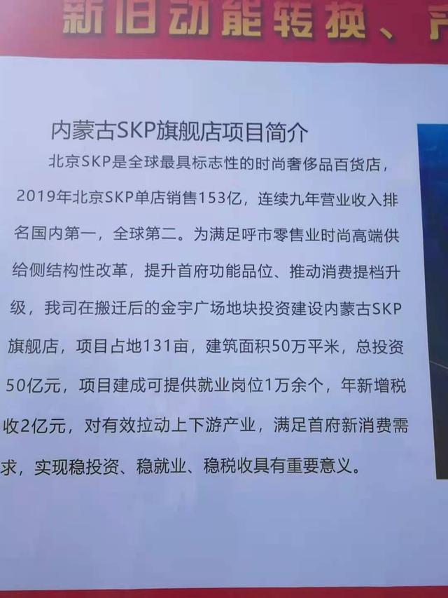 图片来源:蒙马财经