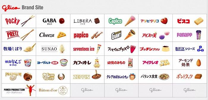 格力高旗下的品牌;图片来源:Glico官网截图