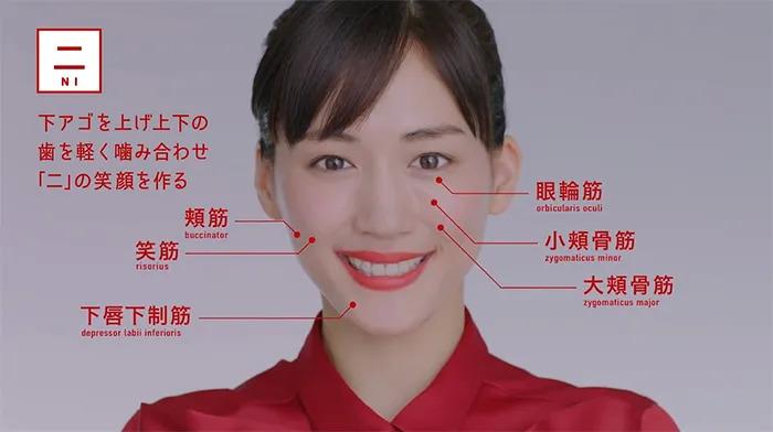 绫濑遥的smile.Glico广告;图片来源:广告截图