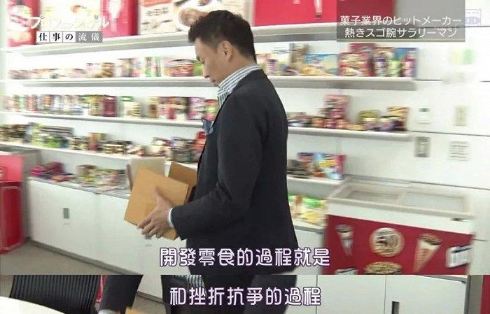 小林正典;图片来源:纪录片截图