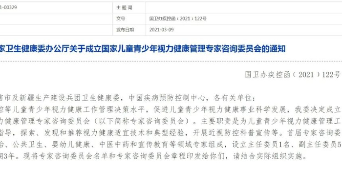 男女分采（多地优化核酸检测要求）