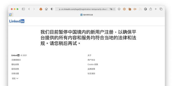 l<i></i>inkedin中国无法注册怎么办