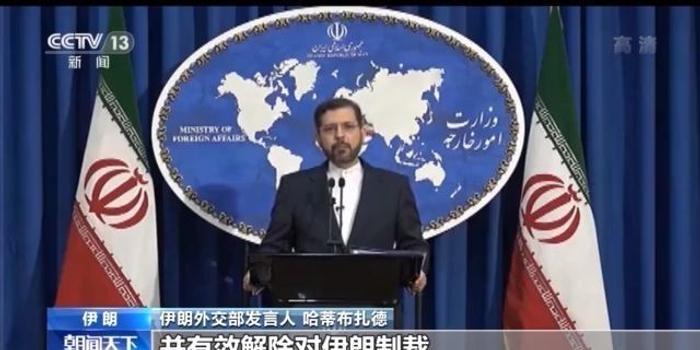 伊朗:美国若想与伊展开对话 必须改正其错误政策