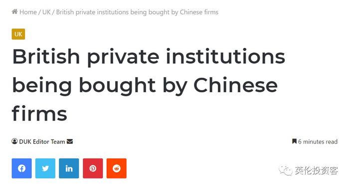 对此,英媒还整理出了被中国公司收购的17所英国私立学校名单,它们分别是: