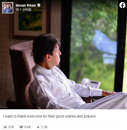 确诊一天后，巴基斯坦总理脸书发文：我想感谢每一个人的美好祝愿和祈祷