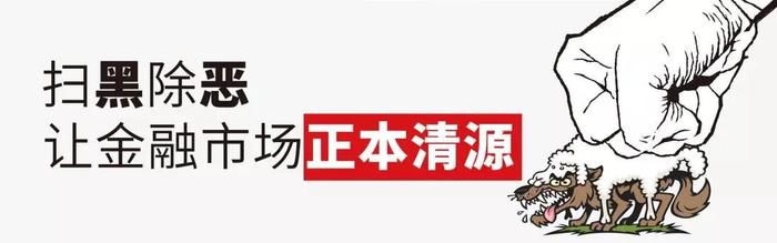 “基金入门300问”系列之二十三理性投资：基金投资风险防范技巧