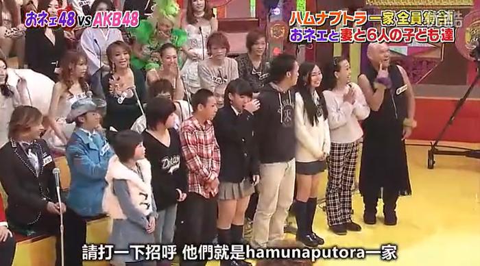 右起为男大姐Hamunaputora和他的妻子及6个孩子