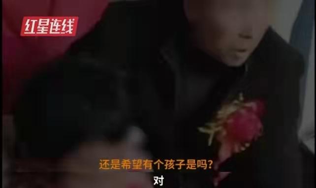 男方表示还是希望有个孩子(图源:红星视频截图)