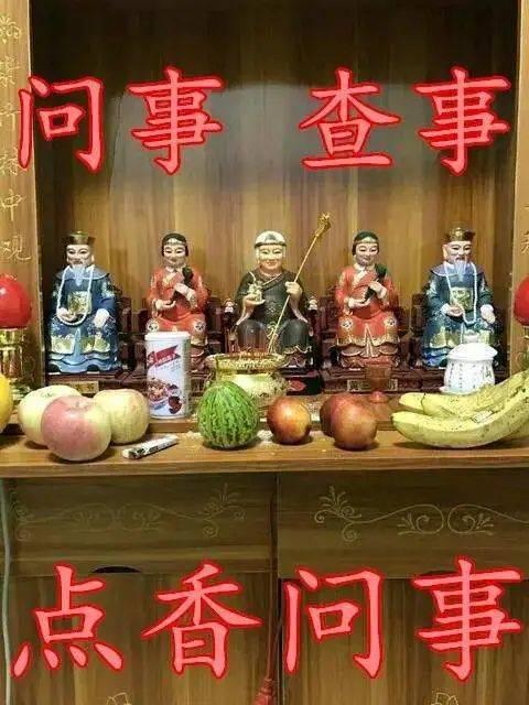 仙家堂口,我青春期最常造访的地方