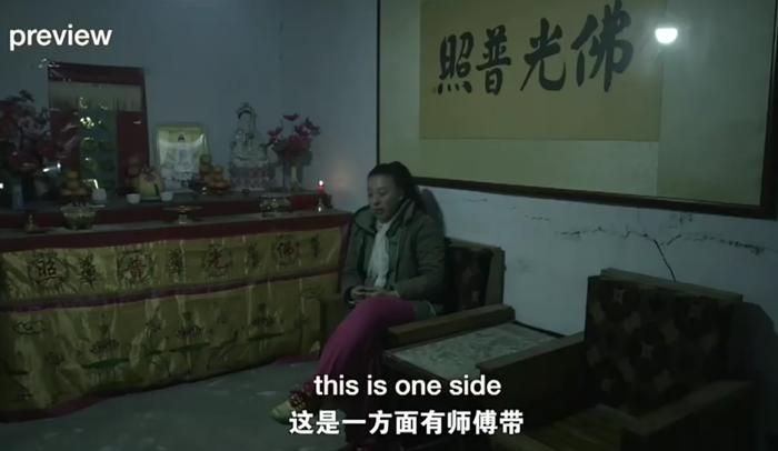 电影《中邪》里面的”大仙”