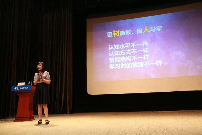 孩子坐不定怎么办？世外小学校长教你最大程度唤醒孩子的潜能|特级教师开课啦