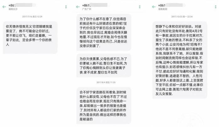 宁顺花离婚迷局：被家暴、受威胁，5年4次起诉，法院为啥不判他们离？