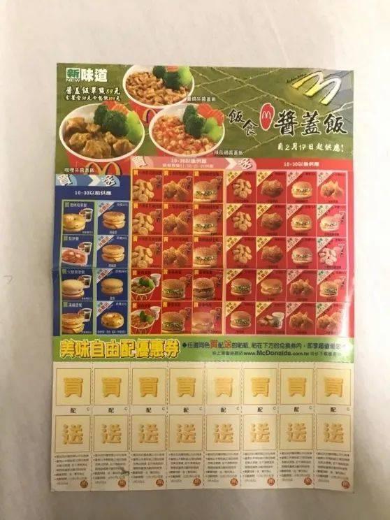 买、送区域左右对应,不同颜色、不同位置的优惠券可不能贴混