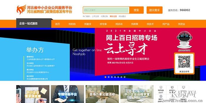 百才招聘网_国内首款 查工资 应用上线360 QQ开放平台(3)