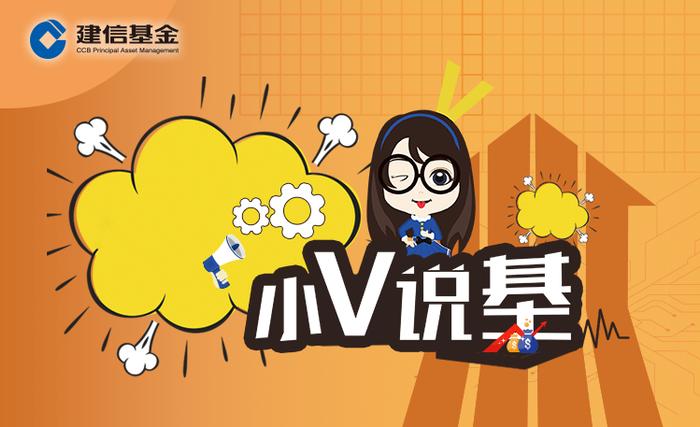 【京东E卡|视频VIP|微信红包】市场风格切换了，怎样才能跟上节奏？