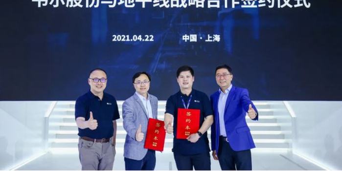 地平线获韦豪创芯战略投资 与韦尔股份在智能驾驶领域达成合作