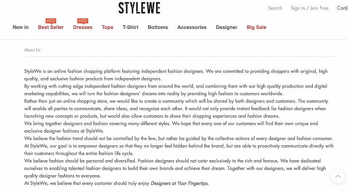 图片来源:STYLEWE