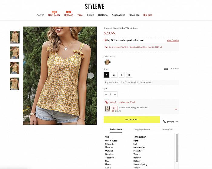 图片来源:STYLEWE