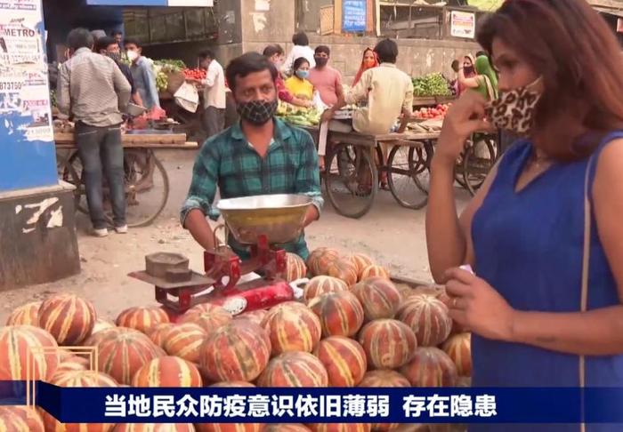 △尽管疫情持续,很多当地人仍然没有采取良好的防疫措施