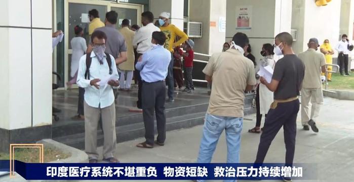△印度新德里市安倍德克尔医院外等待治疗的患者与患者家属