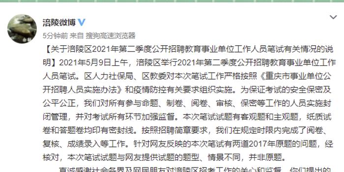 重庆谈判情景短剧剧本,重庆谈判情景剧对话剧本