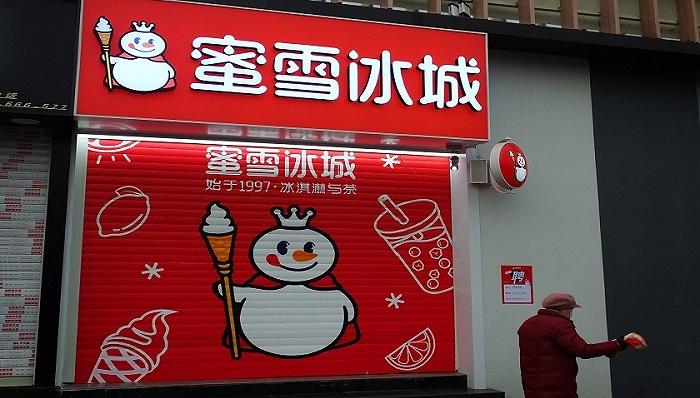 图片来源:图虫创意
