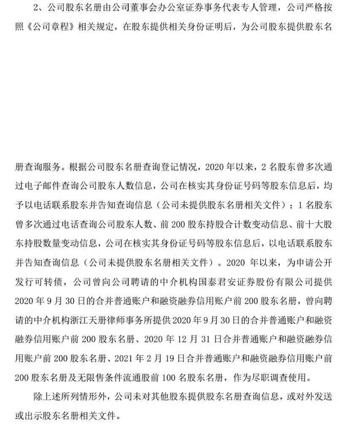 来源:中源家居公告截图