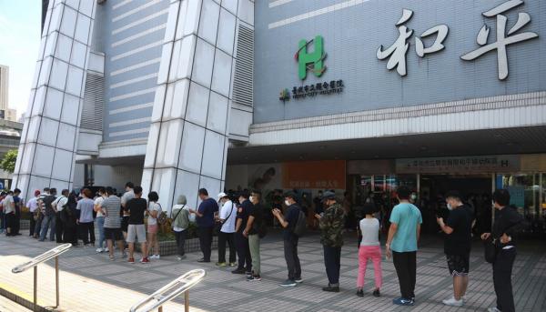 和平医院16日排队打疫苗人潮 图源:台媒