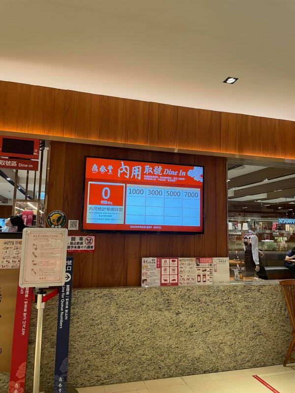 图源:脸书群组“信义区三两事”