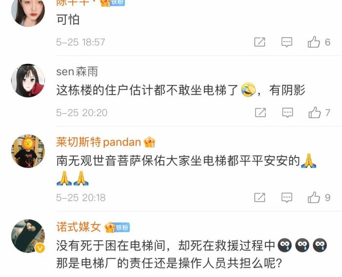痛心！小区电梯突然加速撞向30层顶楼，1人身亡！被困电梯，该如何自救？