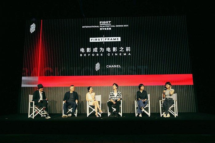 由“第一帧”单元延伸出来的电影创作讨论会“电影成为电影之前” 图片来源:CHANEL