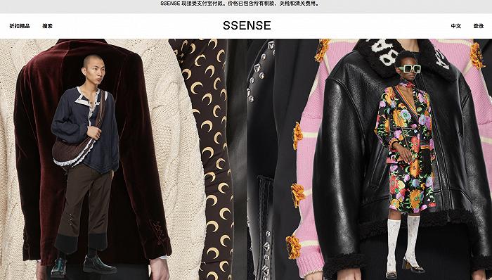 图片来源:SSENSE