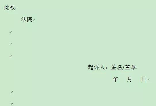 第一次去法院，不会写起诉状怎么办？立案需要带啥材料？别慌，手把手教你！