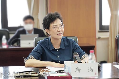 中国人民大学召开学校领导班子务虚会