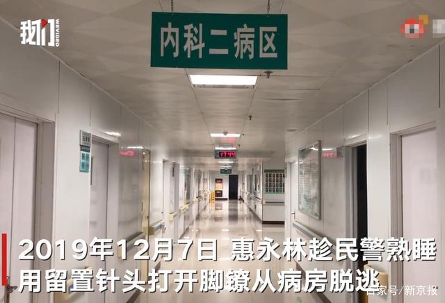 杀害前女友的男友，陕西在押脱逃杀人罪犯被执行死刑