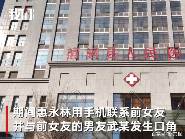 杀害前女友的男友，陕西在押脱逃杀人罪犯被执行死刑