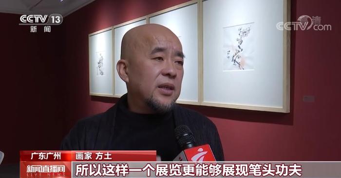 广东广州 “承道——方土小品展”开幕 画展将持续到1月23日结束