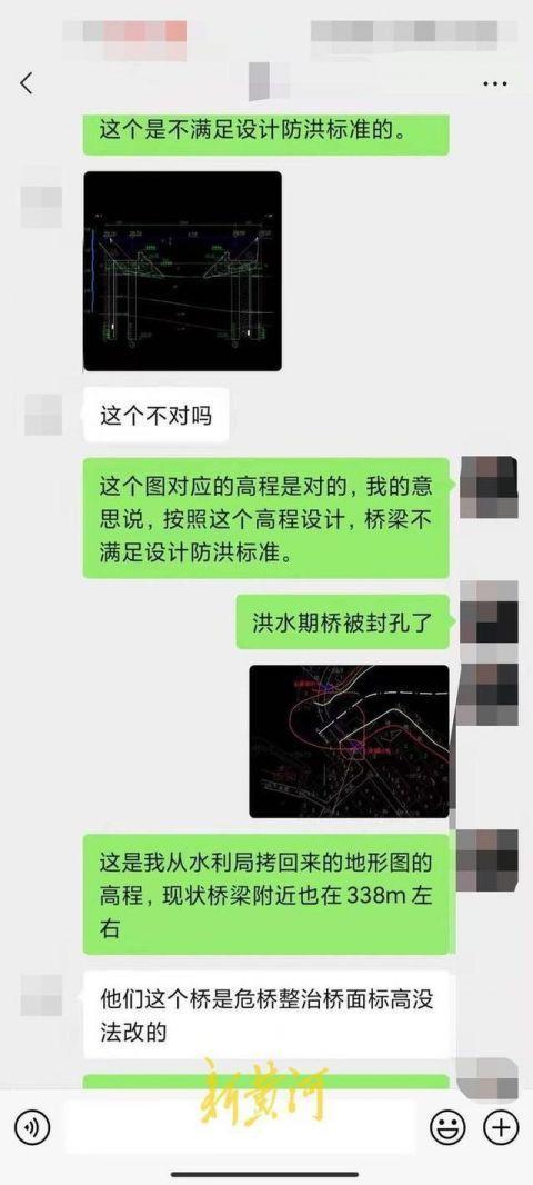 重庆一女子讨要项目款遭拒举报公路管理部门负责人，垫江县交通局：在了解