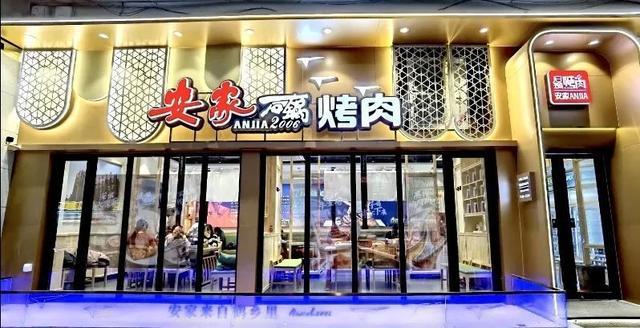 这家“网红”东北石锅烤肉的上海首店，在凯旋路上开业了