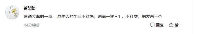 宁波确诊病例工作两周只休1天，各地病例“轨迹地图”哪一个戳到你？