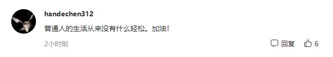 宁波确诊病例工作两周只休1天，各地病例“轨迹地图”哪一个戳到你？