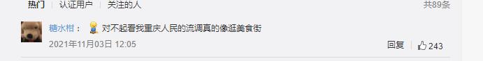 宁波确诊病例工作两周只休1天，各地病例“轨迹地图”哪一个戳到你？