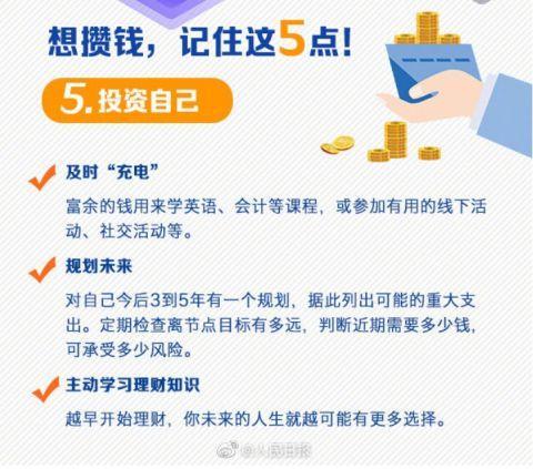 微信、支付宝年度账单出炉！网友：我怎么又在凭空造钱？