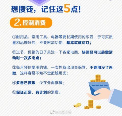 微信、支付宝年度账单出炉！网友：我怎么又在凭空造钱？