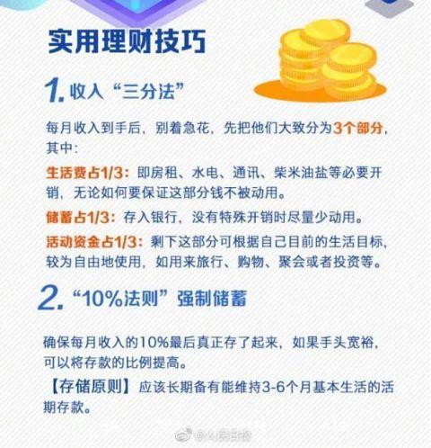 支付宝、微信2021年度账单都来了！网友：我难道在凭空造钱？